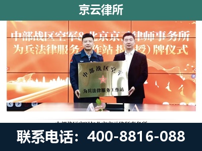 右玉-养殖场拆迁律师