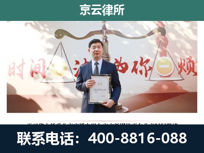 右玉-养殖场拆迁律师