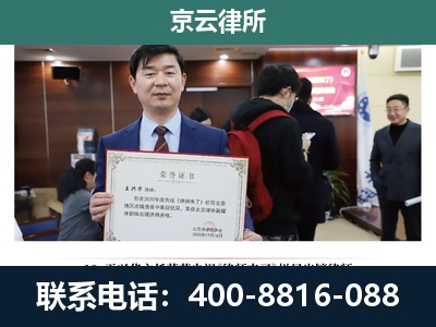 右玉-养殖厂拆迁纠纷律师