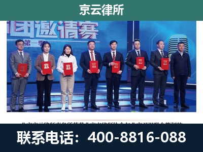 右玉-养殖场拆迁律师