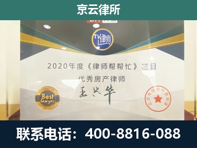 右玉-养殖场征收律师