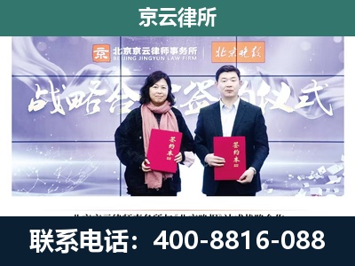 右玉-养殖场拆迁律师