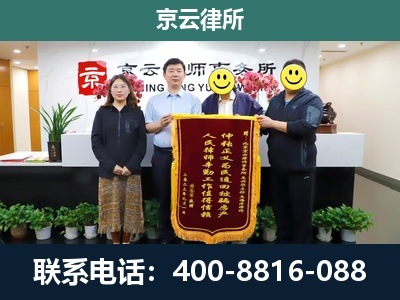 右玉-养殖场拆迁律师