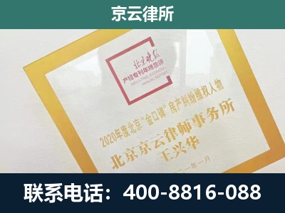 右玉-畜禽养殖场拆迁维权律师