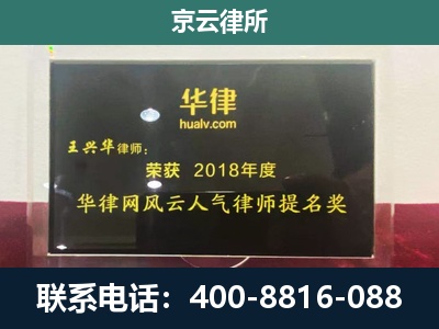 右玉-企业展示图