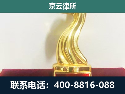 右玉-养殖场关停拆迁律师