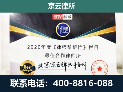 右玉-养殖场征地补偿律师