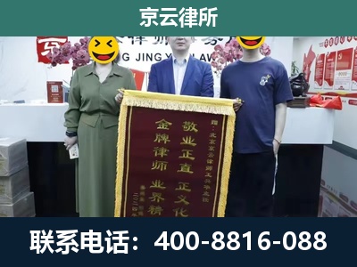 右玉-养殖企业拆迁律师